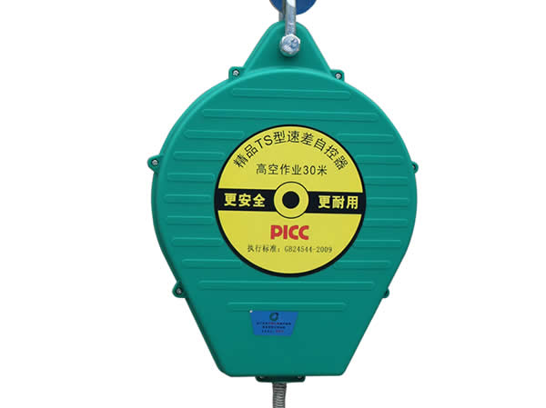 防墜器1.jpg