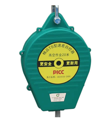 成華牌高空防墜器