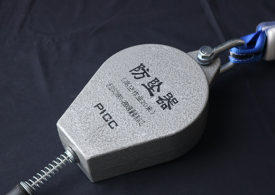 工人使用防墜器的相關(guān)要求有哪些