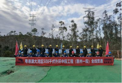 粵港澳大灣區500千伏外環中段工程建設使用防墜器