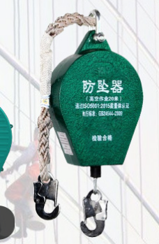 防墜器.png