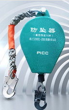 成華防墜器安全繩無法收縮該怎么辦